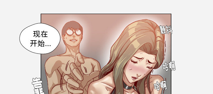 眼术漫画,第60章：催眠4图