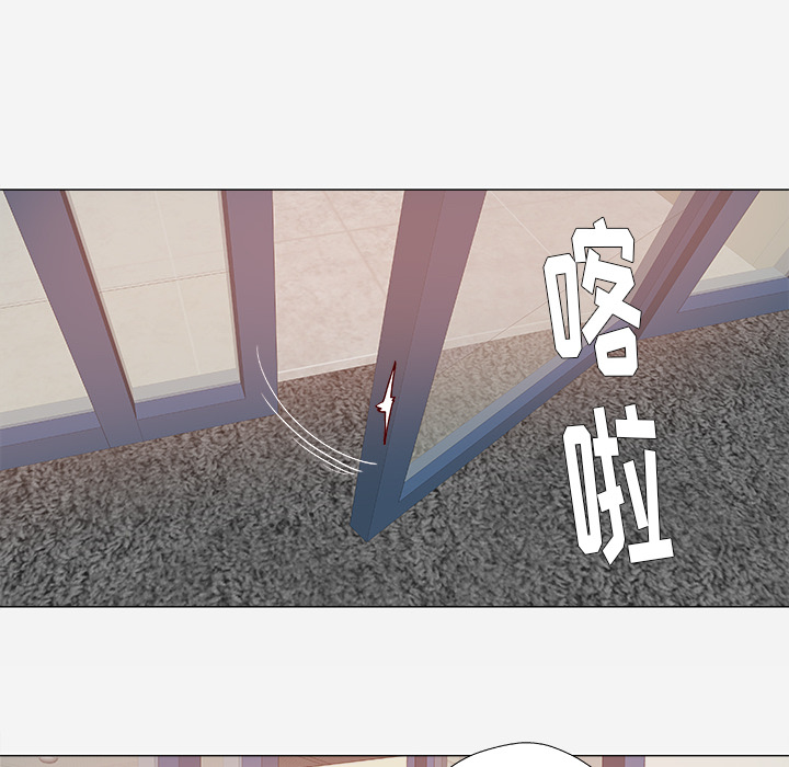 眼术漫画,第46章：认错5图