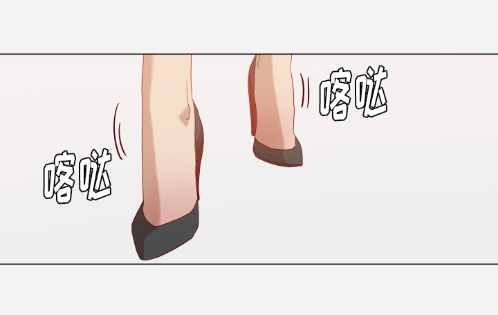 眼术漫画,第26章：眼里只有你4图