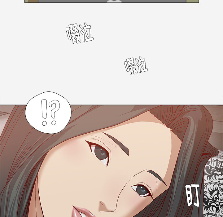 眼术漫画,第43章：决定3图