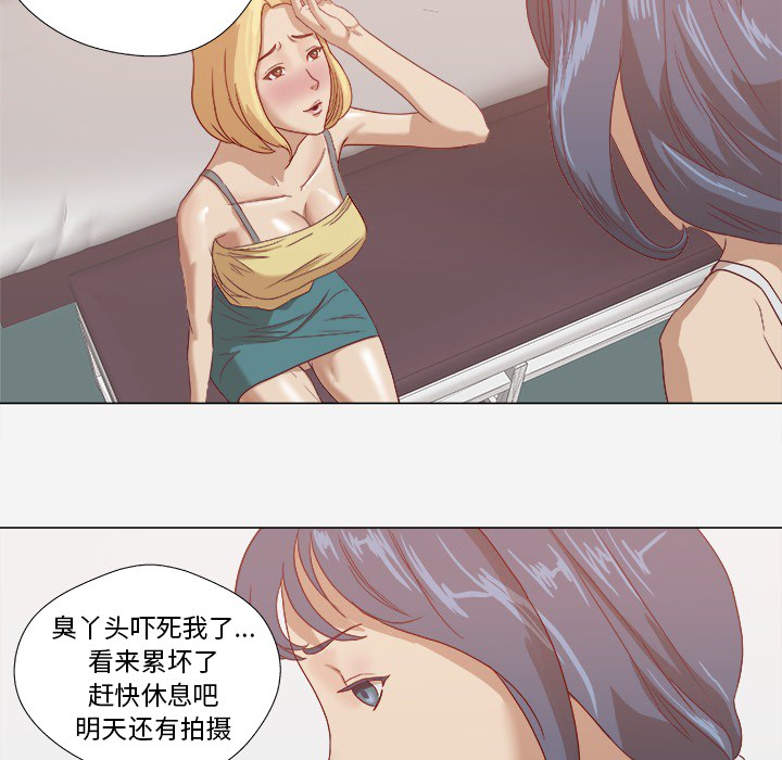眼术漫画,第15章：奇怪5图