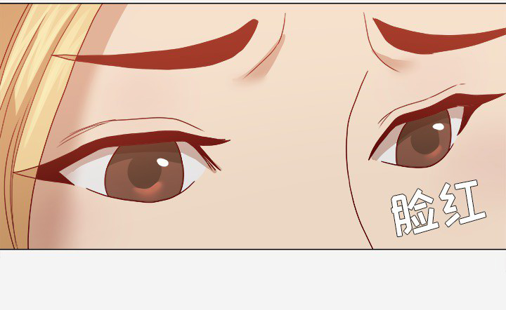 眼术漫画,第22章：失忆了吗1图