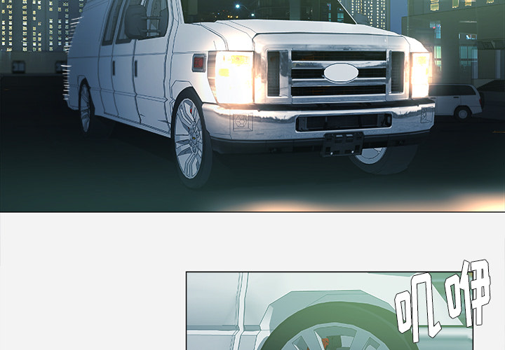 眼术漫画,第9章：控制2图