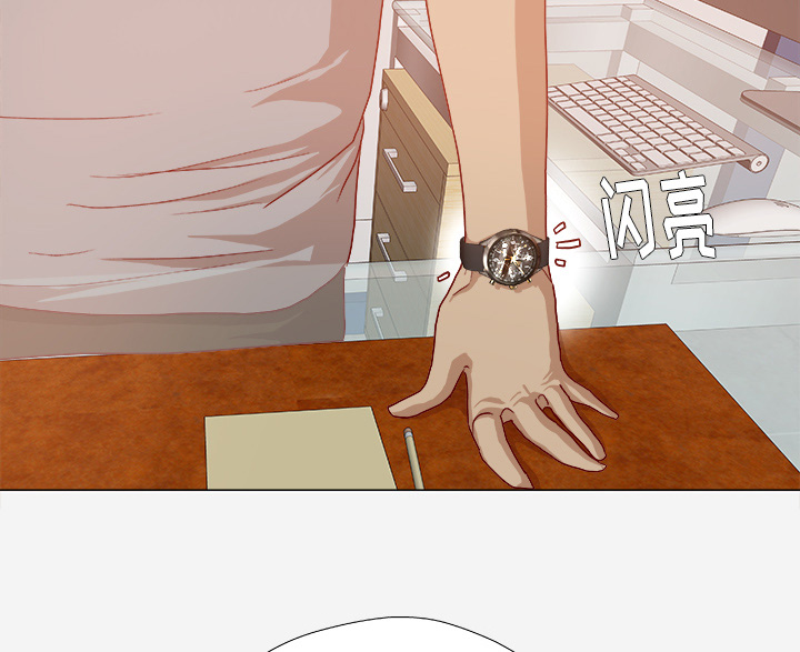 眼术漫画,第53章：解决问题2图