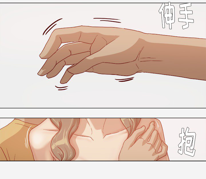 眼术漫画,第45章：教训2图