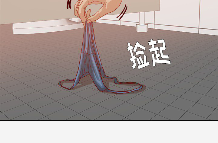 眼术漫画,第29章：如你所愿1图