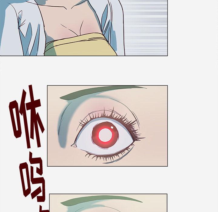 眼术漫画,第8章：实验5图