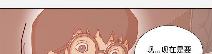 眼术漫画,第60章：催眠1图