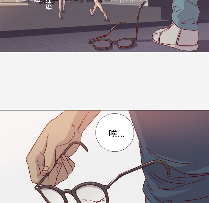 眼术漫画,第3章：找衣服2图