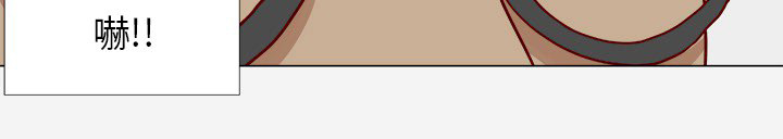 眼术漫画,第19章：忍不住了1图