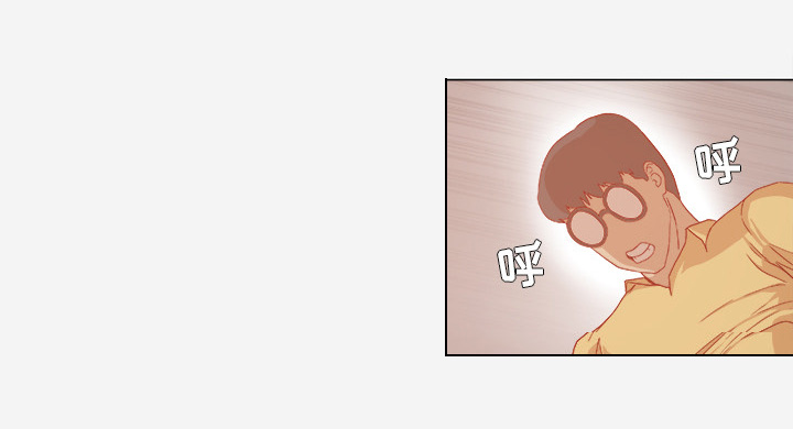 眼术漫画,第51章：确认成功5图