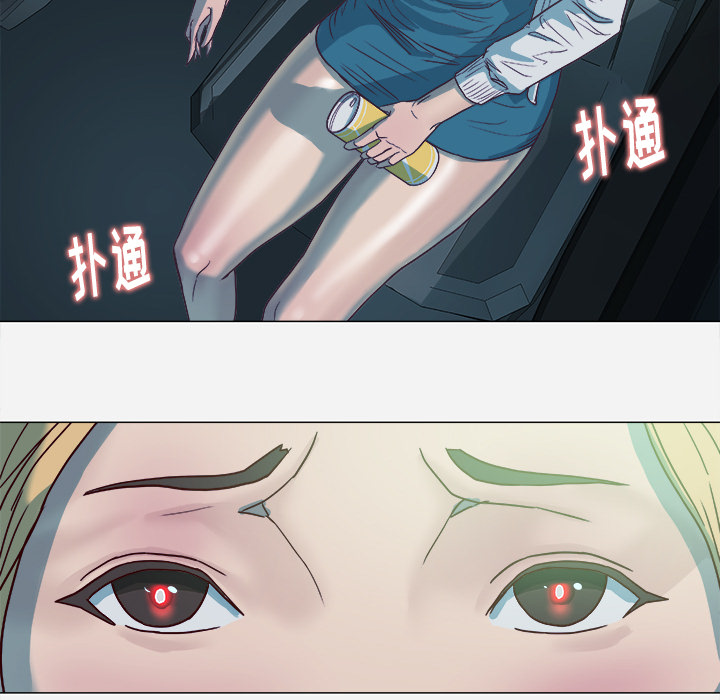 眼术漫画,第9章：控制3图