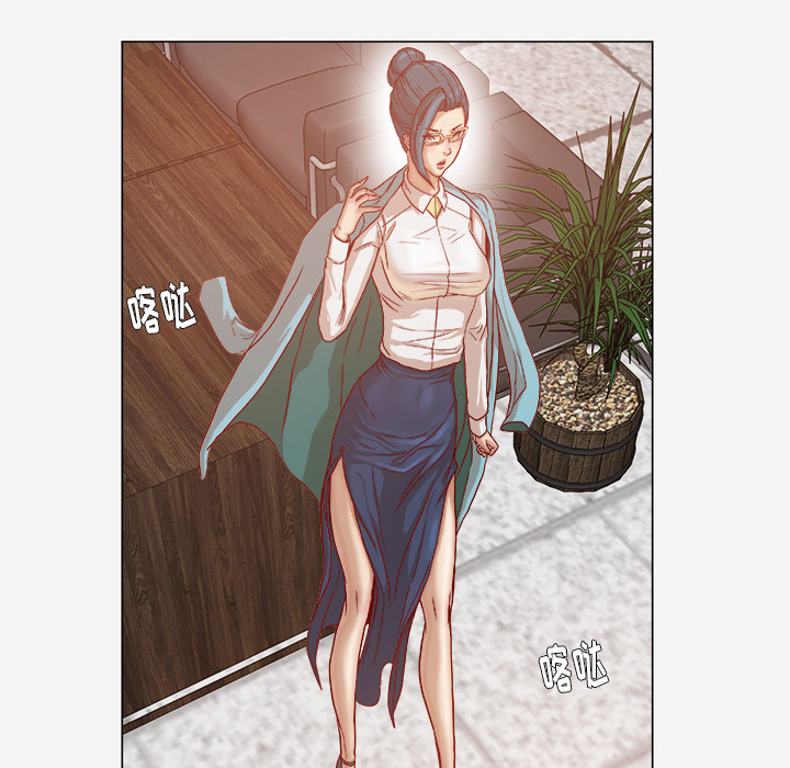 眼术漫画,第51章：确认成功2图