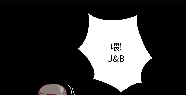 眼术漫画,第57章：变故3图