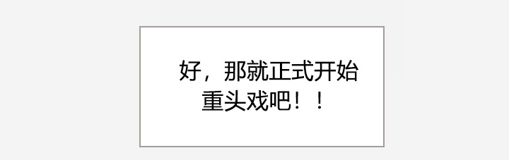 眼术漫画,第45章：教训5图