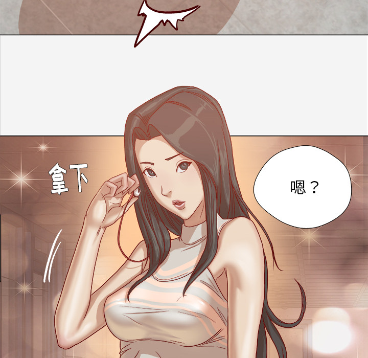眼术漫画,第47章：阴谋5图