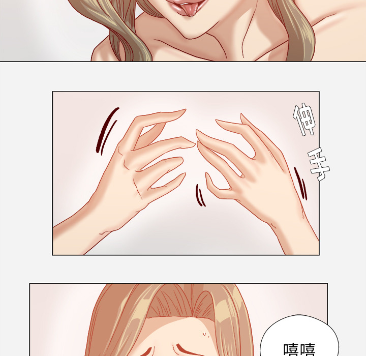眼术漫画,第55章：什么情况2图