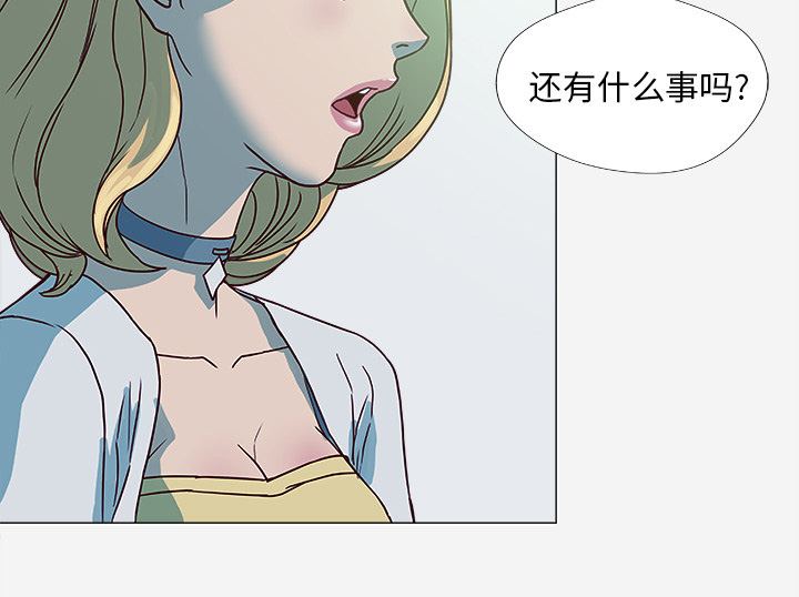 眼术漫画,第8章：实验2图