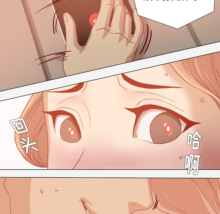 眼术漫画,第58章：接受拍摄5图