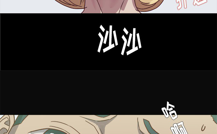 眼术漫画,第17章：美梦4图