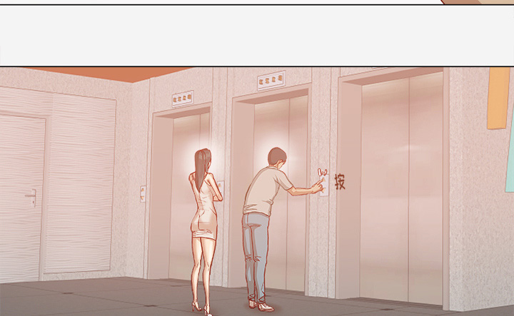 眼术漫画,第57章：变故4图