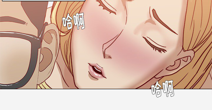 眼术漫画,第13章：粉丝2图