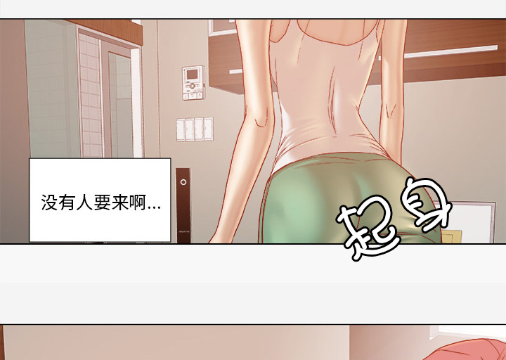 眼术漫画,第50章：意外5图