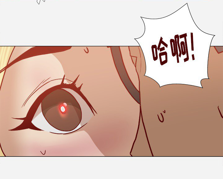 眼术漫画,第31章：二次催眠5图