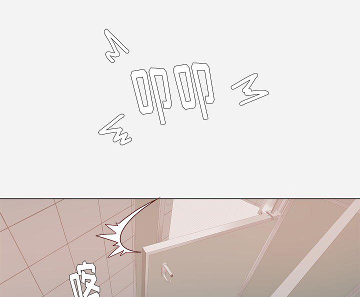 眼术漫画,第29章：如你所愿4图