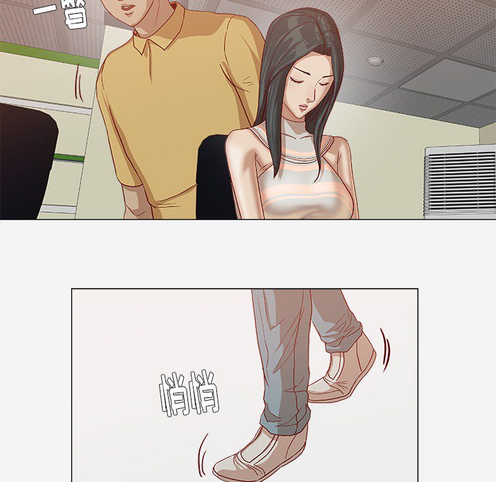 眼术漫画,第44章：对头2图