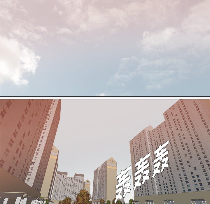 眼术漫画,第36章：没有后遗症2图