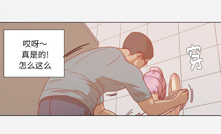 眼术漫画,第30章：绝对不行4图