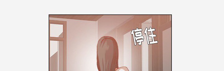 眼术漫画,第42章：不管用1图