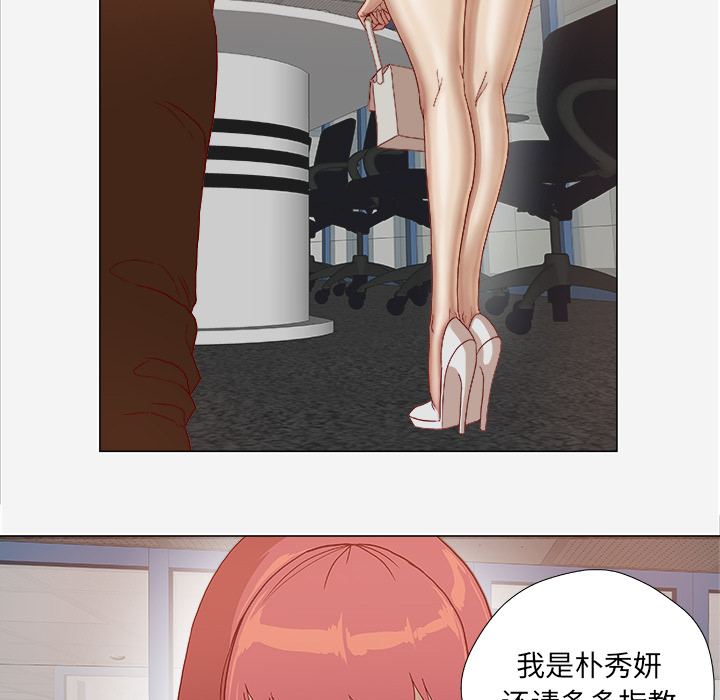 眼术漫画,第46章：认错4图
