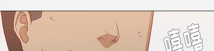 眼术漫画,第28章：报仇2图