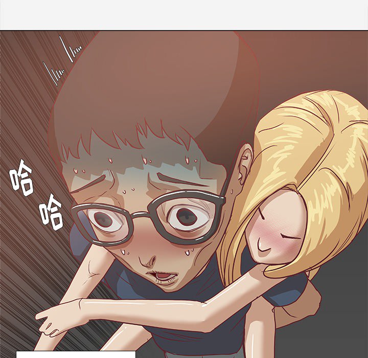 眼术漫画,第14章：清醒5图