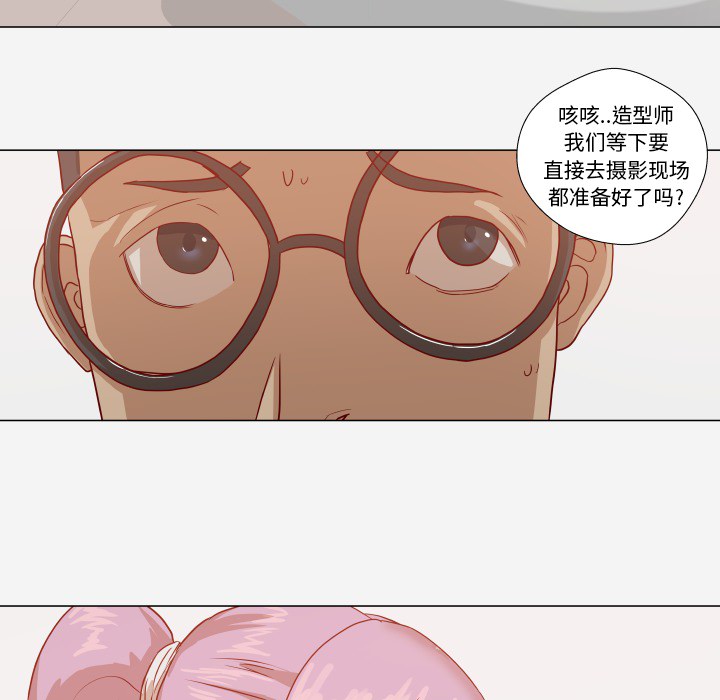 眼术漫画,第21章：测试1图