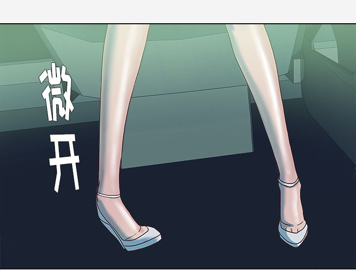 眼术漫画,第7章：危险1图