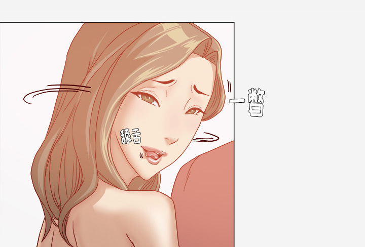 眼术漫画,第56章：好转1图