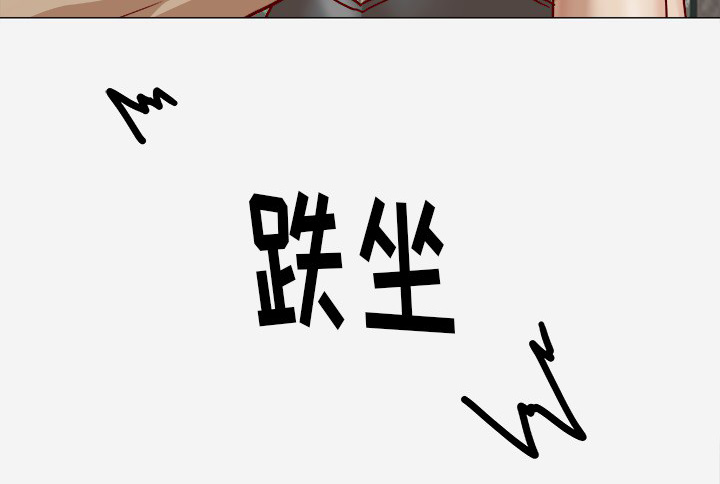 眼术漫画,第34章：受伤了1图