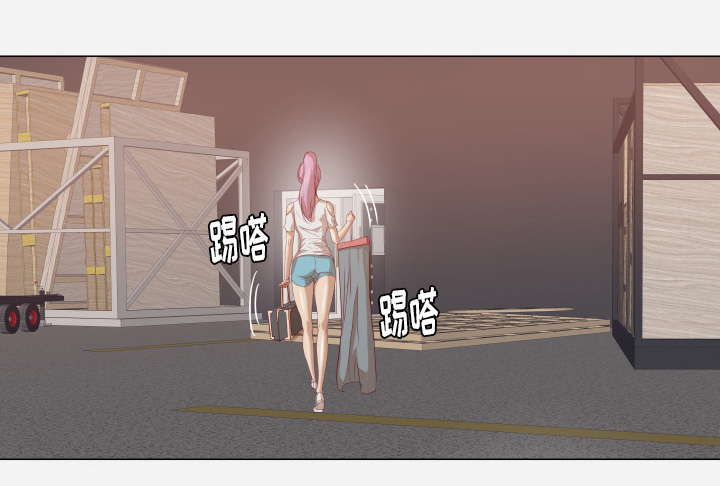 眼术漫画,第26章：眼里只有你1图