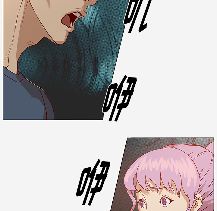 眼术漫画,第8章：实验1图