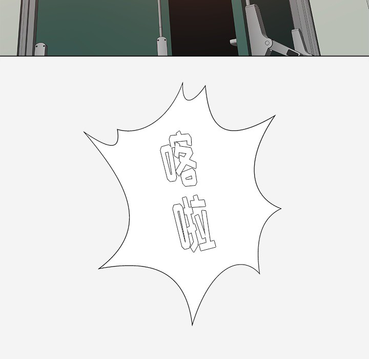 眼术漫画,第44章：对头2图