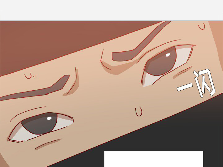 眼术漫画,第19章：忍不住了4图