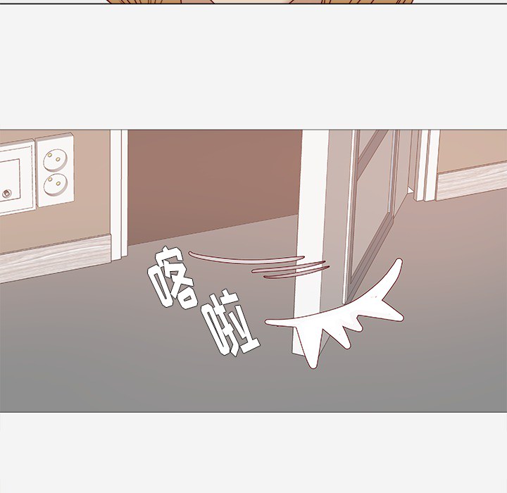 眼术漫画,第24章：奇怪的感觉3图