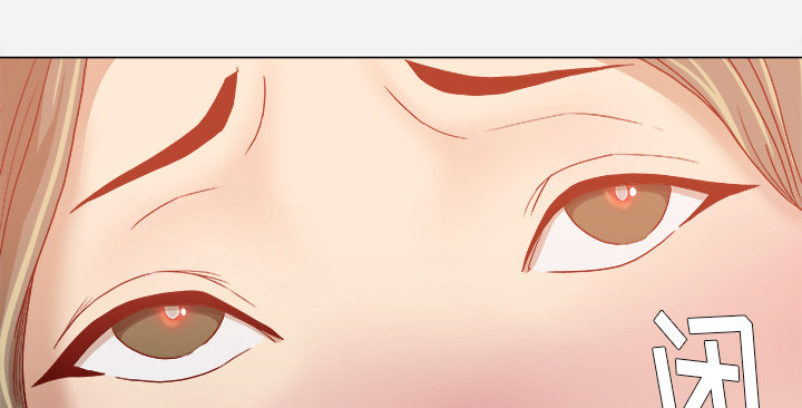 眼术漫画,第55章：什么情况1图