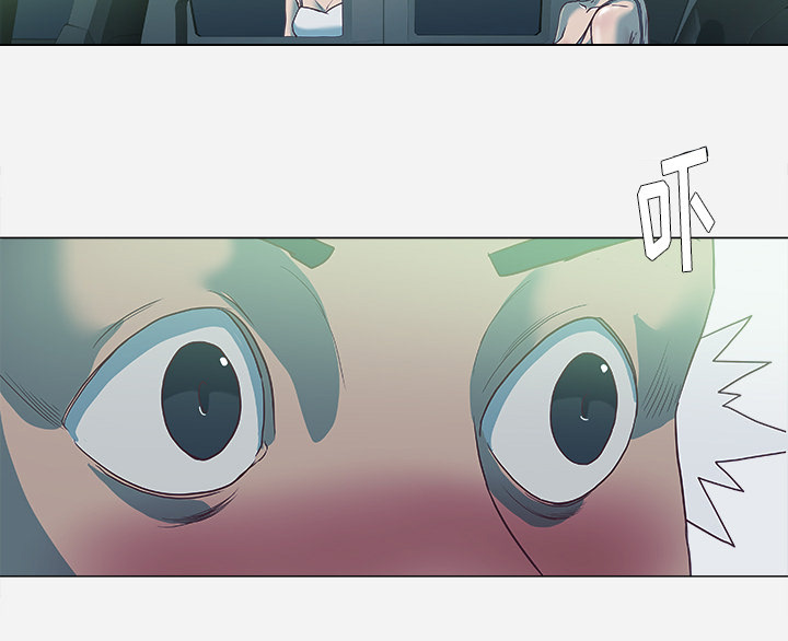 眼术漫画,第11章：熟睡5图