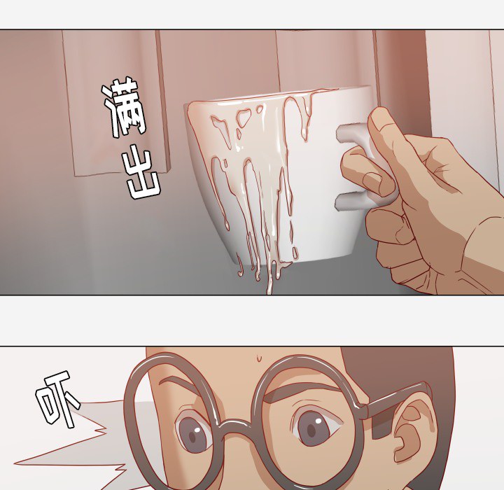 眼术漫画,第20章：访客2图