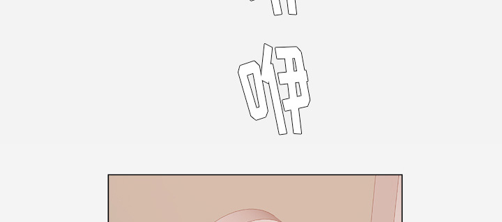 眼术漫画,第55章：什么情况2图