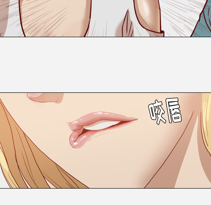 眼术漫画,第26章：眼里只有你1图